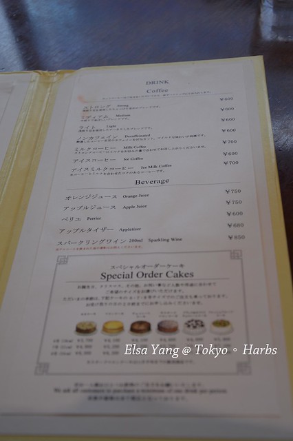 [日本] 東京推薦必吃蛋糕。上野 HARBS 千層蛋糕 @ELSA菲常好攝