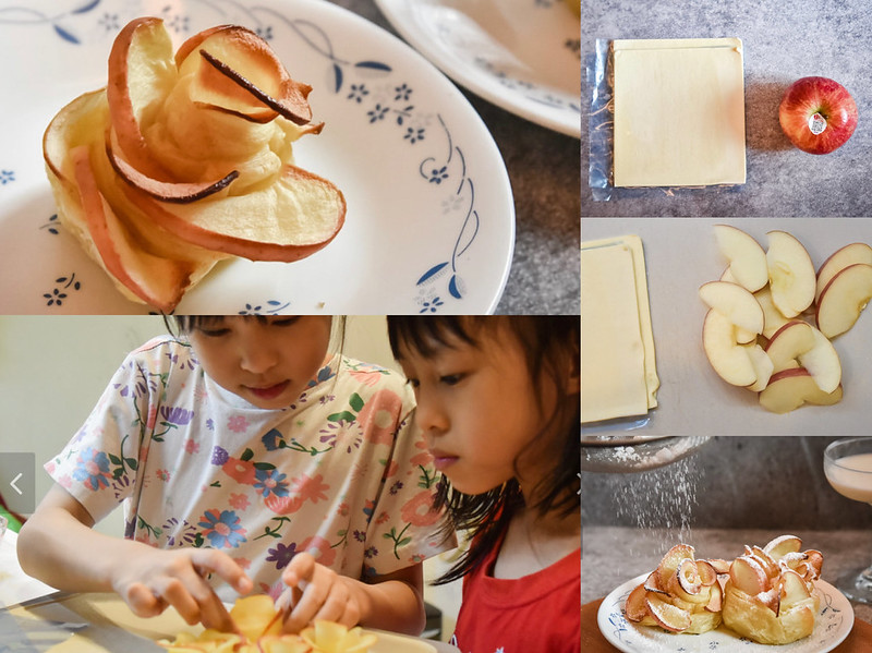 [氣炸鍋食譜] 蘋果起酥塔-自己做蘋果玫瑰起酥｜7歲小孩也能能輕鬆完成得超簡單甜點｜飛利浦氣炸鍋180度12分鐘 @ELSA菲常好攝
