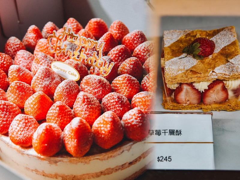 生日蛋糕推薦耶里蛋糕蜜如妃-草莓蛋糕冬季限定必吃｜拿破崙派酥皮搭配草莓千層蛋糕 @ELSA菲常好攝