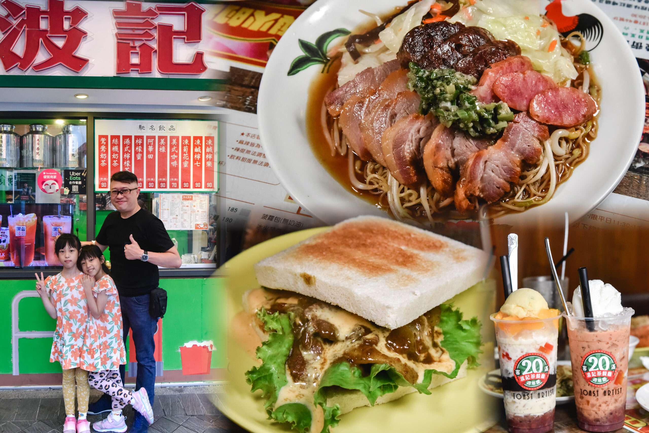 [食記]台北。廖家牛肉麵 @ELSA菲常好攝