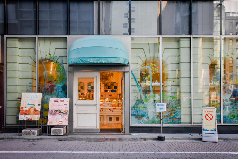 自由之丘下午茶咖啡店｜古桑庵茶屋抹茶甜點 女孩兒最適合的日本東京散步散策 @ELSA菲常好攝