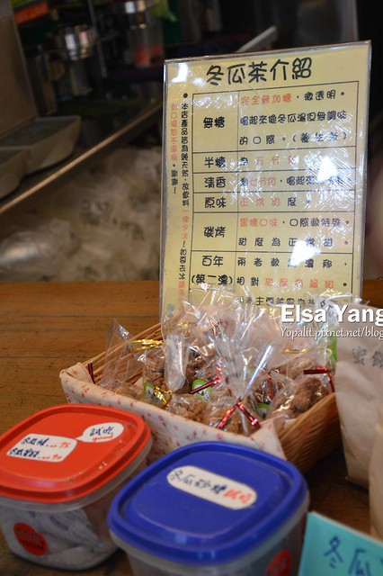 [台南] 安平店。兩角銀冬瓜茶價格 @ELSA菲常好攝