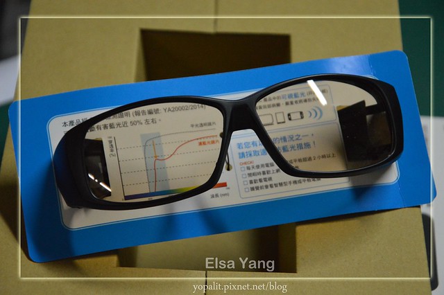 [開箱] 旗標 抗藍光眼鏡、電腦專用眼鏡 @ELSA菲常好攝