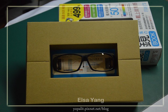 [開箱] 旗標 抗藍光眼鏡、電腦專用眼鏡 @ELSA菲常好攝
