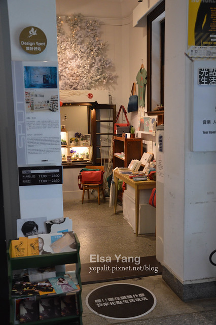 [食記] 中山站。台北光點-咖啡時光 下午茶｜輕食「珈琲時光」 @ELSA菲常好攝