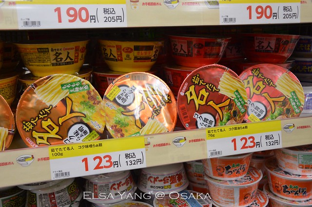 [大阪] 日本超市。 ごつ盛い味增泡麵|價格|超市 @ELSA菲常好攝