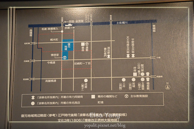 [遊記]日本大阪歷史博物館-難波宮跡公園|大阪周遊卷免費參觀|景點|交通|行程（大阪城公園旁） @ELSA菲常好攝