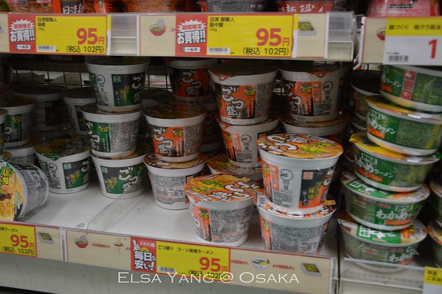 [大阪] 日本超市。 ごつ盛い味增泡麵|價格|超市 @ELSA菲常好攝