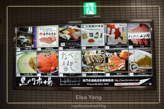 [大阪] 黑門市場必吃。自助旅行必去景點|價格全紀錄|撿便宜小秘訣 @ELSA菲常好攝