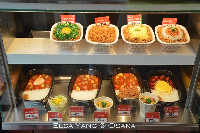 [食記] 日本すき家。sukiya牛丼 平價美食|便宜連鎖店|比吉野家更平價|窮人遊日本 @ELSA菲常好攝