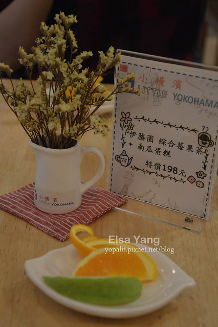 [食記] 淡水。小橫濱咖啡，日式咖哩飯|簡餐|美食|料理 @ELSA菲常好攝
