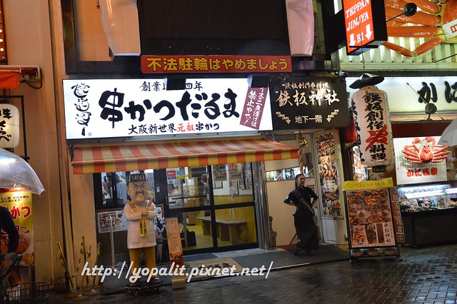 [食記] 大阪。道頓堀金龍拉麵美食介紹|大阪週遊卡|夜景|遊記 @ELSA菲常好攝