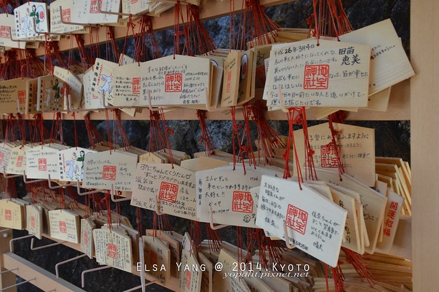 [京都] 地主神社、戀愛神社|戀愛石|求姻緣|景點|遊記|提升戀愛運 @ELSA菲常好攝