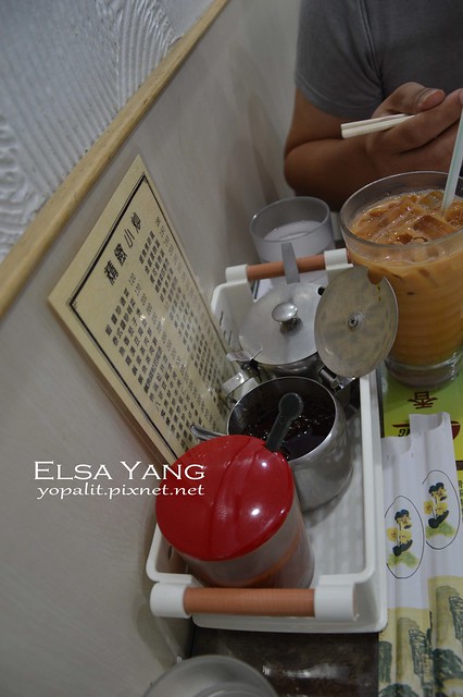 [美食] 東門站。金華街鑫華茶餐廳|菜單|價格|港式飲茶|凍奶茶|hong kong 大安區 @ELSA菲常好攝