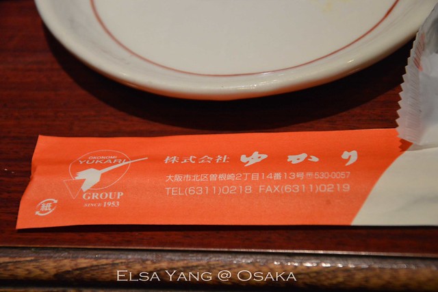 [大阪] 梅田食記 ゆかり。阪急東通美食街-大阪燒|宵夜|okonomi yukari|大阪必吃美食推薦| ゆかり @ELSA菲常好攝