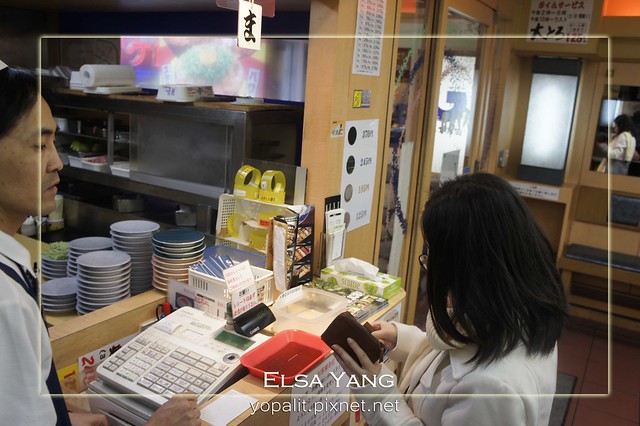 [食記] 東京。吉祥寺天下壽司~ 必吃便宜美食|新鮮又好吃|回轉壽司 @ELSA菲常好攝