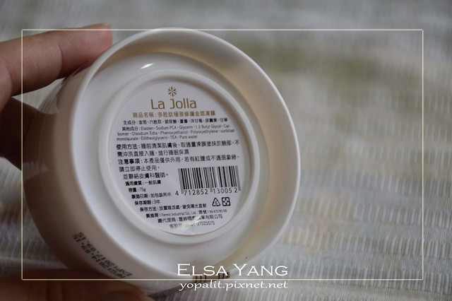 [體驗]  LA JOLLA 樂活雅鈦鍺精品也出保養品了~鈦金蠶絲面膜、多胜肽極致修護金箔凍膜|男生也適合的保養品 @ELSA菲常好攝