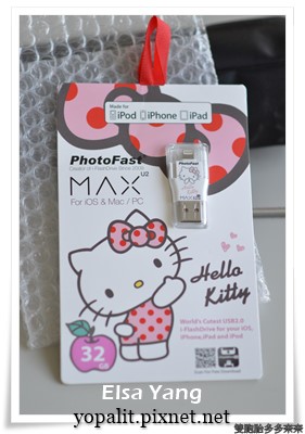 [體驗] PhotoFast x Hello Kitty MAX 蘋果專用隨身碟-手機照片快速儲存|FB相簿、INSTAGRAM備份 @ELSA菲常好攝