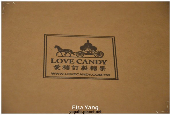 [體驗]LOVE CANDY愛糖客製化糖果|婚禮小物|寶寶生日派對|客製化糖果甜點推薦 @ELSA菲常好攝