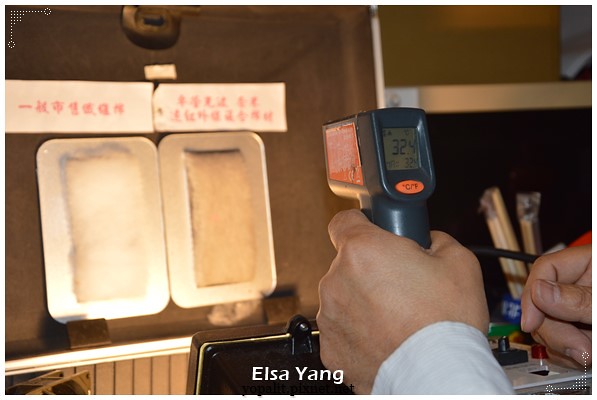 [體驗] 晶能量奈米遠紅外線四季毯被|保暖發熱|台灣製造|奈米技術|MIT @ELSA菲常好攝