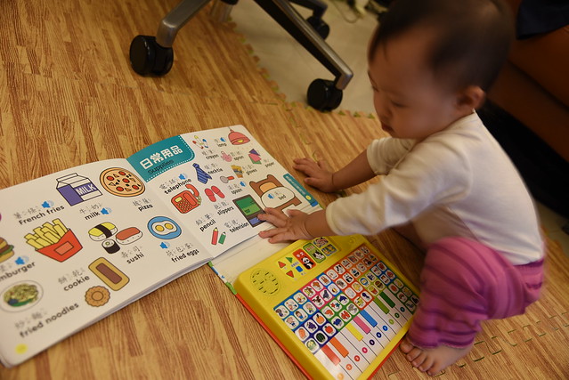 [育兒] 幼福童書-雙語有聲書電子書|鋼琴電子書|ㄅㄆㄇ推推書|寶寶翻翻書|遊戲書 @ELSA菲常好攝