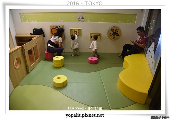 [東京親子旅遊] 六本木免費兒童遊戲區|六本木夜景B2|森美術館六本木展望台|免費室內遊戲區哺乳室育嬰室 @ELSA菲常好攝