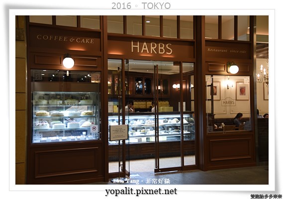 [日本甜點必吃] 推薦HARBS六本木店季節限定千層水果蛋糕|菜單地址|交通位置|夜景 @ELSA菲常好攝