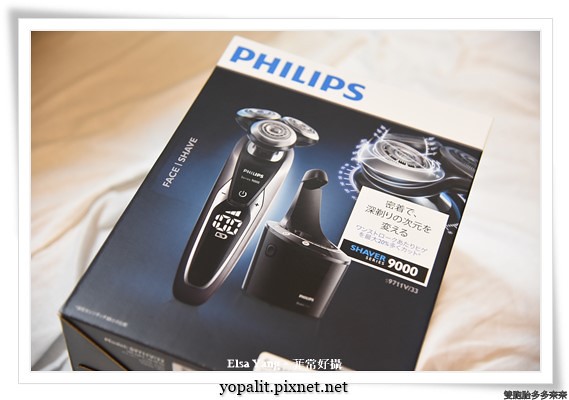 [ 開箱] philips飛利浦頂級刮鬍刀s9711/33V|乾濕兩用|日本秋葉原購買價格 @ELSA菲常好攝