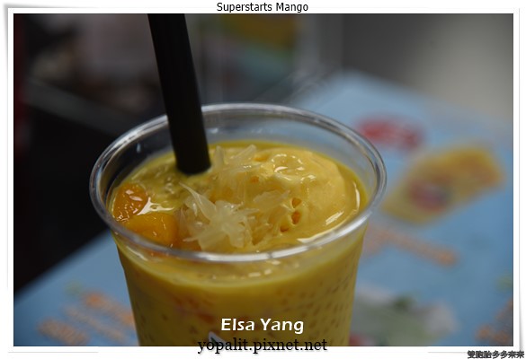 [美食] 中山區冰火菠蘿芒果冰。芒果冰superstarts mango冰沙茶飲料甜點果汁|欣欣影城創意冰品|長春路 @ELSA菲常好攝
