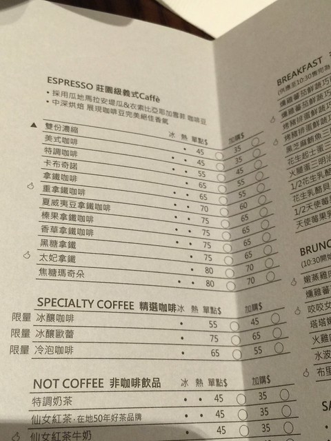 [美食] 咖啡講麵包店咖啡店｜飲料咖啡麵包菜單價格分店營業時間 @ELSA菲常好攝