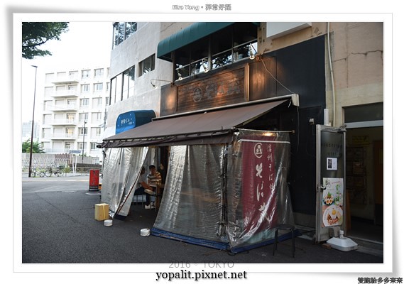 [日本] 東京。新宿美食推薦-萬馬軒拉麵|位置世界堂文具店隔壁|交通菜單價格營業時間 @ELSA菲常好攝