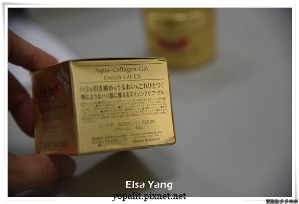 [美妝] Dr.Ci:Labo城野醫生-水凝露專家|3D黃金緊緻膠原滋養凝露|不用動刀就能有微整型的效果 @ELSA菲常好攝