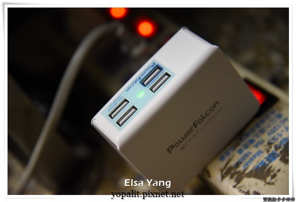 [體驗] QC2.0快充|USB多孔充電器 |Type C 快速充電器|iphone6 plus|iphone7|ipad充電|旅充必備 @ELSA菲常好攝