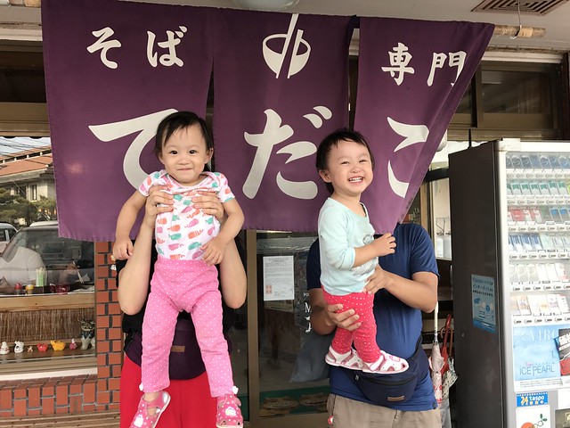 [攻略] 沖繩親子旅行自駕五天四夜行程景點必吃美食懶人包|自由行美食購物交通路線時間完整分享 @ELSA菲常好攝