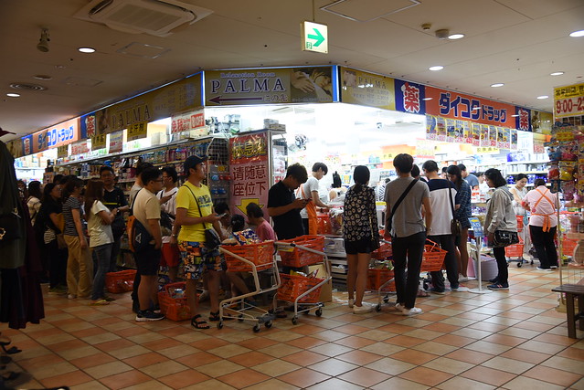[攻略] 2017日本藥妝超市購物價格記錄分享|沖繩aeon美國村松本清|東京阿卡將吉祥寺|outlet逛街採購心得 @ELSA菲常好攝