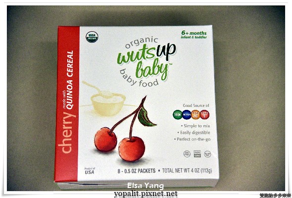 [體驗] WutsupBaby有機藜麥粉。嬰兒食物泥|天然副食品方便攜帶出國 @ELSA菲常好攝