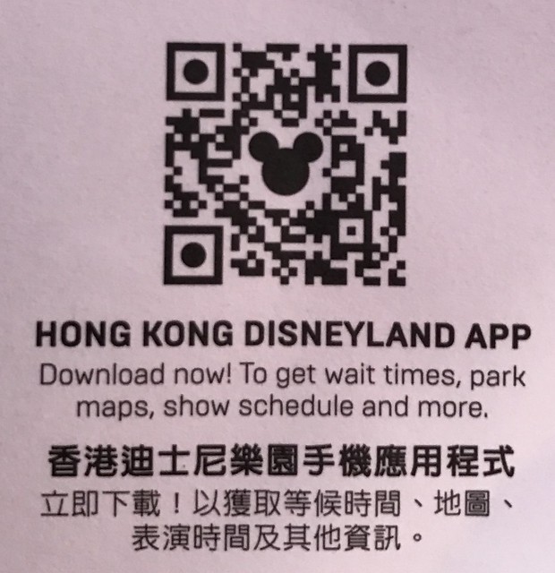 [香港] 2018迪士尼餐廳菜單餐點餐卷價格｜迪士尼美食麵包店價格 @ELSA菲常好攝
