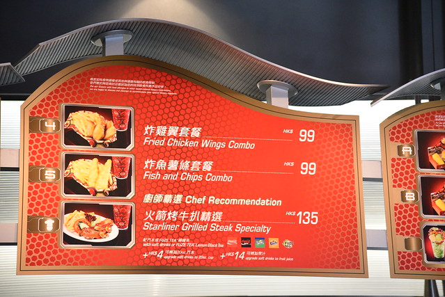 [香港] 迪士尼樂園餐廳菜單餐點餐卷價格｜迪士尼兩日卷優惠門票迪士尼美食餐點麵包店價格 @ELSA菲常好攝