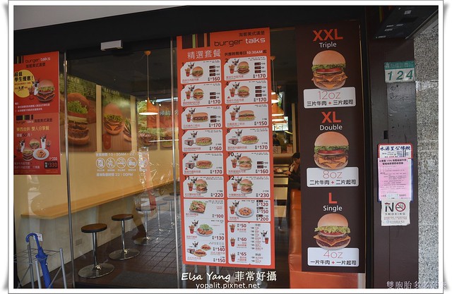 [美食] 公館推薦最道地的美式漢堡-淘客漢堡Burger Talks|最辣鬼椒漢堡 @ELSA菲常好攝