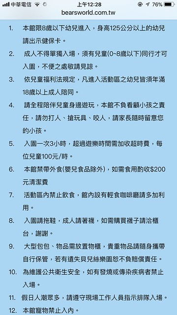 [懶人包] 台北市親子館推薦|0-6歲室內親子館|騎士堡信誼貝兒斯京華城費用時間比較 @ELSA菲常好攝