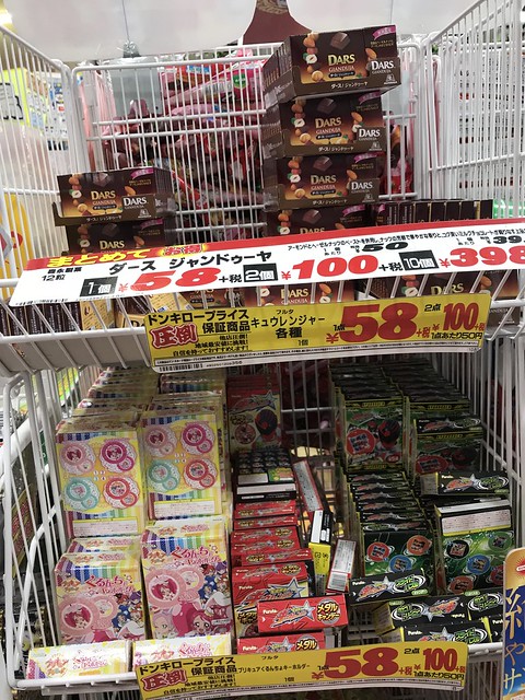日本購物｜宮古島驚安殿堂餅乾零食藥妝採購心得 @ELSA菲常好攝