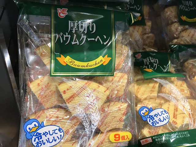 [日本購物] 小江戶川越薯片伴手禮價格|川越超市美食水果便宜又好吃|省錢採購指南 @ELSA菲常好攝