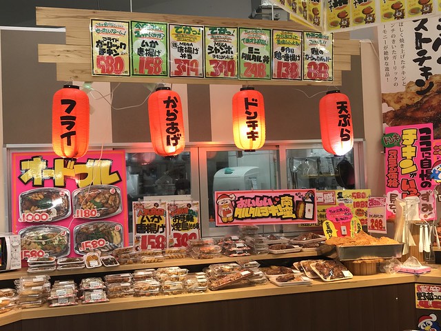 日本購物｜宮古島驚安殿堂餅乾零食藥妝採購心得 @ELSA菲常好攝
