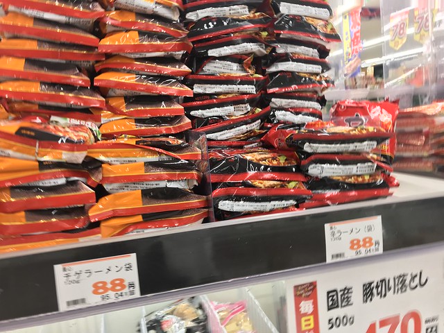 購物｜橫濱業務用超市採購分享-日本自助旅行中最便宜超市泡麵零食飲料スーパー @ELSA菲常好攝