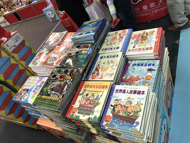 2019台北國際書展攻略懶人包-童書館心得彙整及童書推薦 @ELSA菲常好攝