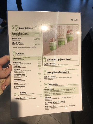 [香港美食] 中環IFC大樓推薦必吃-SHAKE SHACK 來自紐約的漢堡 @ELSA菲常好攝