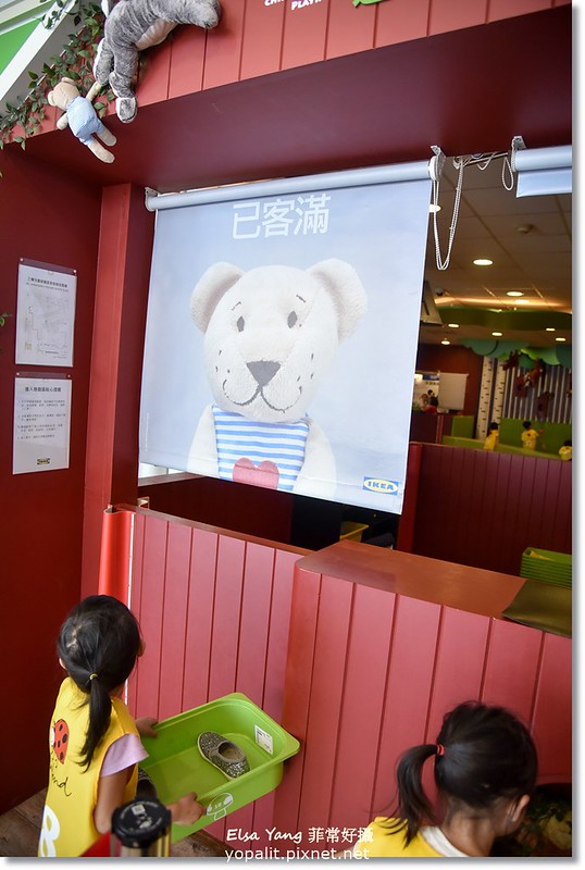 [免費親子遊戲室] 新莊IKEA兒童遊戲區心得分享|周三公休 室內親子遊戲區|ikea停車費多少 @ELSA菲常好攝