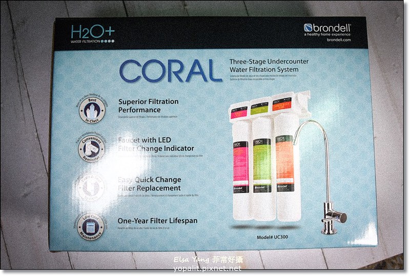 [開箱] 家用濾水器推薦-美國Brondell邦特爾Brondell H2O+ Coral櫥下式濾水器| 免插電UC300 生飲濾菌淨水器|價格評價使用心得 @ELSA菲常好攝