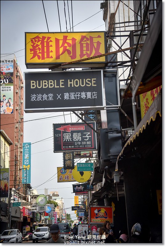 [中原夜市美食] 波波食堂 Bubble House 波波食堂雞蛋仔專賣店|黑糖麻吉雞蛋仔 @ELSA菲常好攝