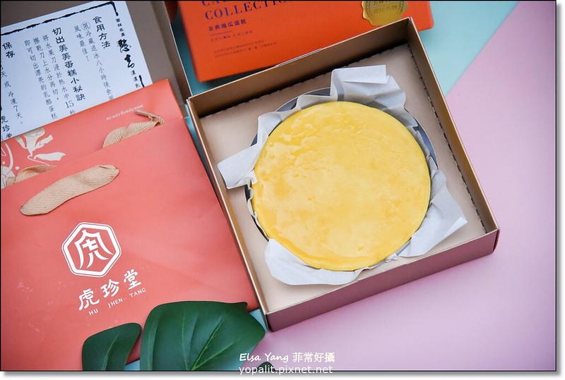 2022 彌月蛋糕試吃規則-精選十家推薦台北彌月蛋糕 @ELSA菲常好攝